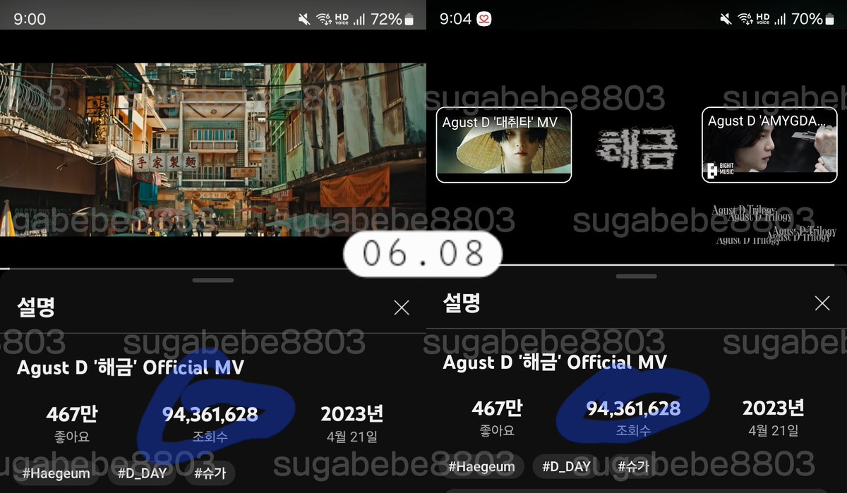 sugabebe8803's tweet photo. 🚨해금 뮤스 상승📈

전��� 21시 기준 대비 +1,418

소집해제일 까지 1억뷰 달성은 어렵더라도 더 이상 오르지 않게 뮤스 꼭 해주세요

🚨1억뷰까지 일 평균 301,000회->314,000회->328,000회->344,000회->363,000회->384,000회->407,000회->434,000회

🔗https://t.co/PmgSHOfHD0

#HaegeumTo100M