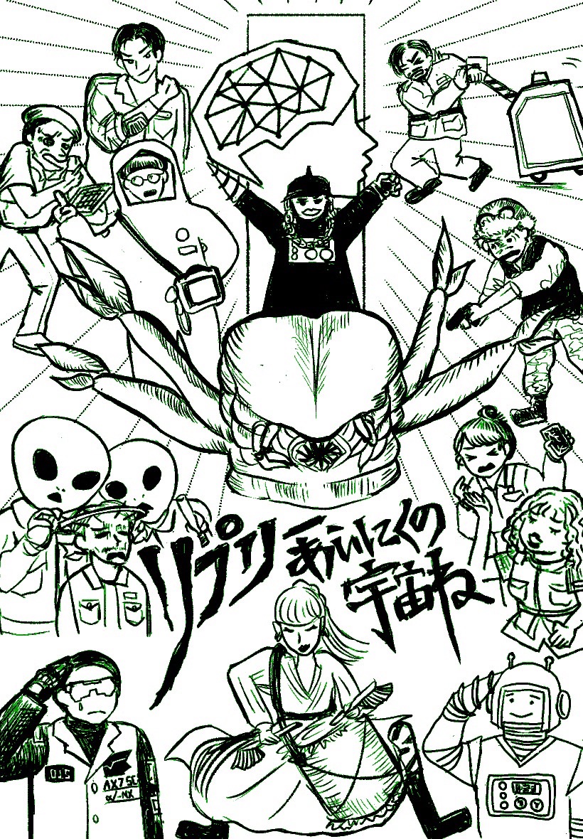 #リプリーあいにくの宇宙ね🪐
無事大千秋楽を迎えました！
全30ステージ、ご来場いただきありがとうございました。

(本人)