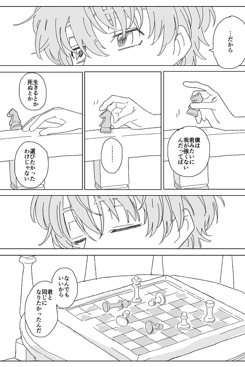 "I love you"の詰め合わせ 