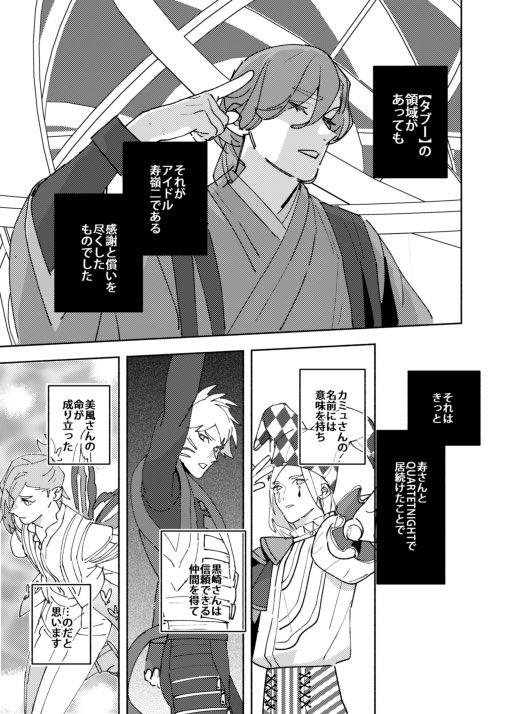 メモ帳🌹❄️ tweet media