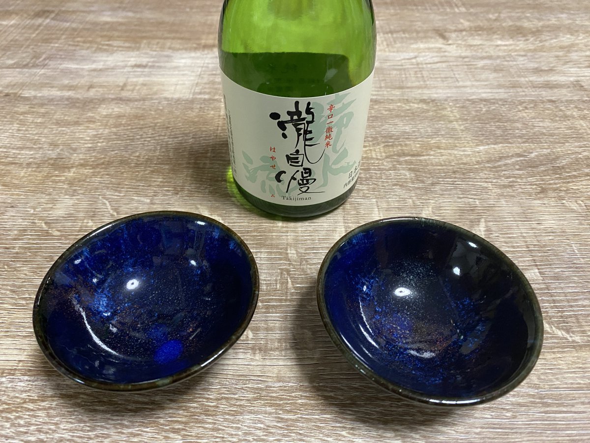 RYO9504's tweet photo. 酒飲みながらマリカーするぞ!

#瀧自慢 https://t.co/afXoYXPRso