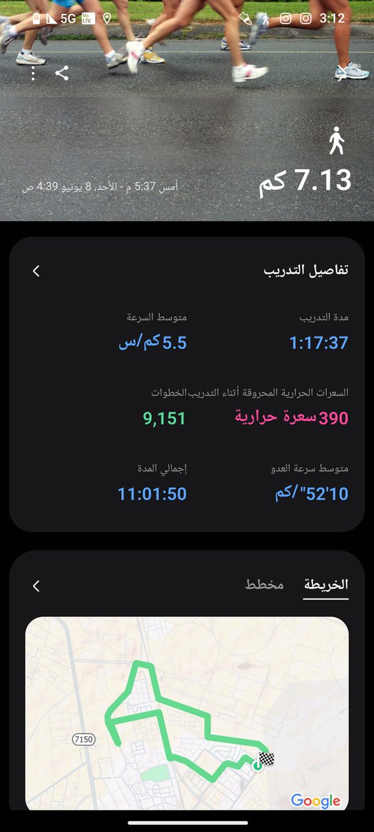 احمد الحسن (@hamodyalhassan) on Twitter photo حصيلة النشاط ليوم السبت ٢٠٢٥/٦/٧م
#مشاة_وهايكرز_الأحساء
#السعودية_تمشي
#المشي_زين
<a href="/AWARA_KSA/">جمعية المشي والجري بالأحساء</a>
<a href="/qatif_runners/">Qatif_runners</a>
<a href="/mushat_saudia/">#مشاة_السعودية</a>
<a href="/moshat_boraidh/">مشاة بريدة</a>
<a href="/MushatYanbu/">فريق مشاة وهايكنج ينبع التطوعي</a>
<a href="/oS7LCFYsVY49539/">كل مكان</a>
<a href="/HAFalou/">م. حسان أحمد الفلو</a>
<a href="/MoveToGame/">Move To Game</a>
<a href="/Saudi_SFA/">فعاليات الرياضة للجميع</a>
<a href="/gsaksa/">gsa</a>
<a href="/RaceArabia/">Race Arabia</a>
<a href="/7elm_022/">مريم عبدالله 🌸</a> حصيلة النشاط ليوم السبت ٢٠٢٥/٦/٧م
#مشاة_وهايكرز_الأحساء
#السعودية_تمشي
#المشي_زين
<a href="/AWARA_KSA/">جمعية المشي والجري بالأحساء</a>
<a href="/qatif_runners/">Qatif_runners</a>
<a href="/mushat_saudia/">#مشاة_السعودية</a>
<a href="/moshat_boraidh/">مشاة بريدة</a>
<a href="/MushatYanbu/">فريق مشاة وهايكنج ينبع التطوعي</a>
<a href="/oS7LCFYsVY49539/">كل مكان</a>
<a href="/HAFalou/">م. حسان أحمد الفلو</a>
<a href="/MoveToGame/">Move To Game</a>
<a href="/Saudi_SFA/">فعاليات الرياضة للجميع</a>
<a href="/gsaksa/">gsa</a>
<a href="/RaceArabia/">Race Arabia</a>
<a href="/7elm_022/">مريم عبدالله 🌸</a>