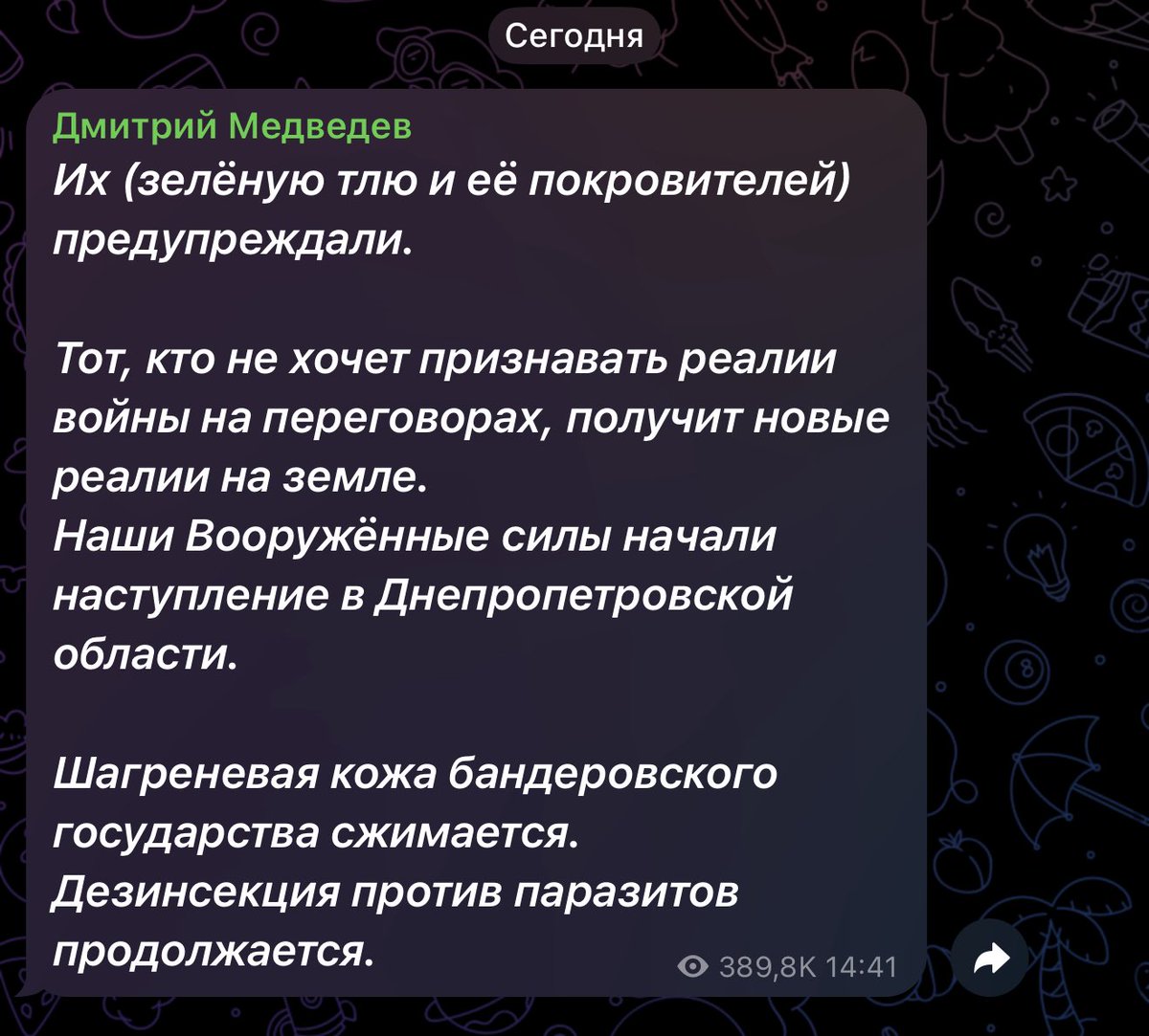 Анатолич ебёт