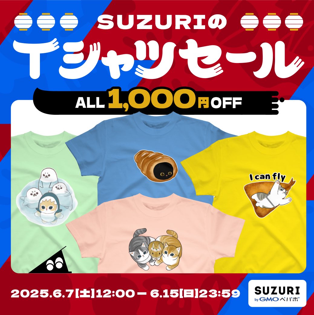 ねコネコ様 リクエスト 6点 まとめ商品 ねコネコ様 リクエスト 6点 まとめ商品 ねこ様 リクエスト 6点 まとめ