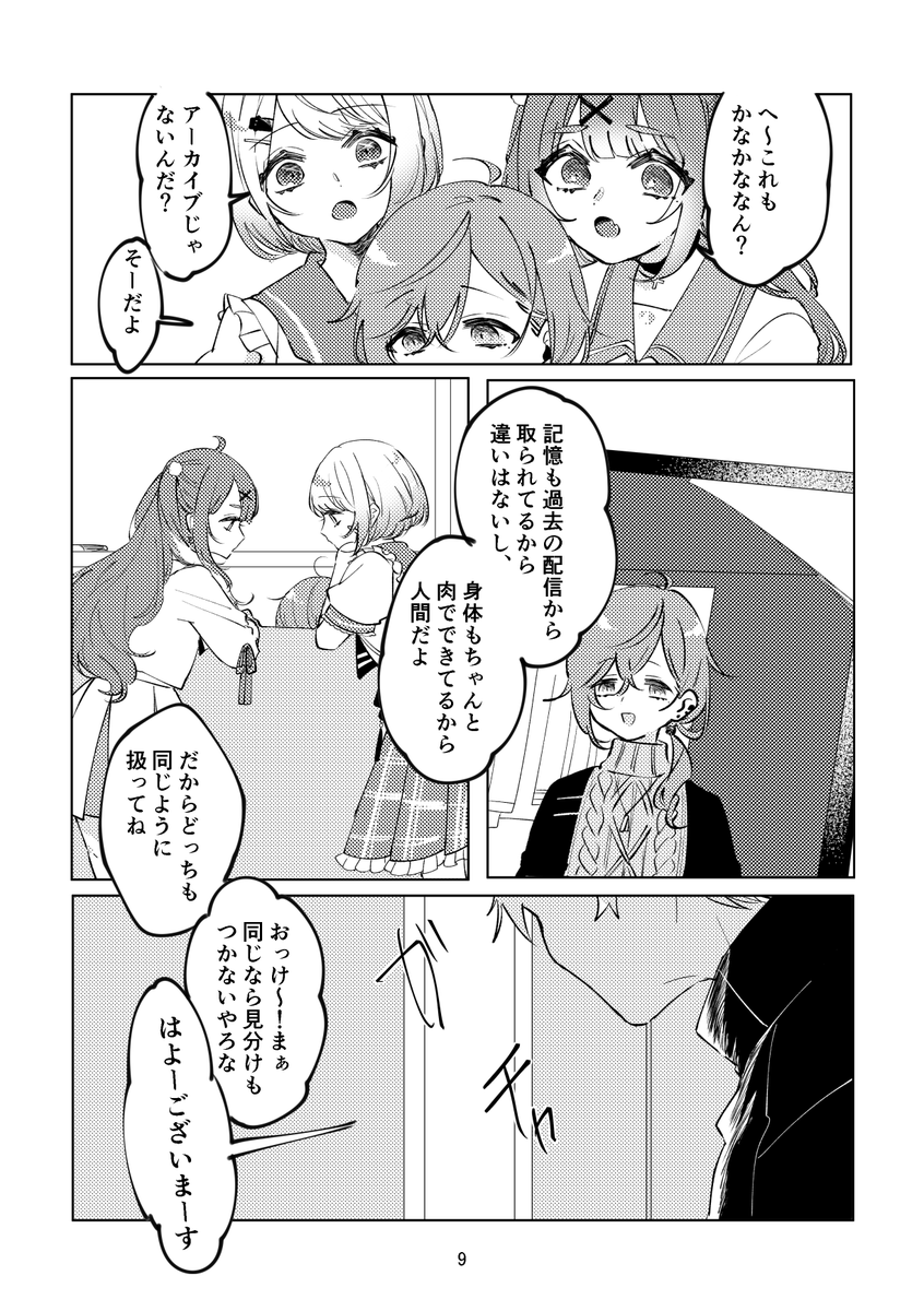 (2/8) 