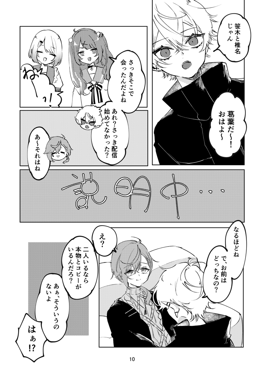 (2/8) 