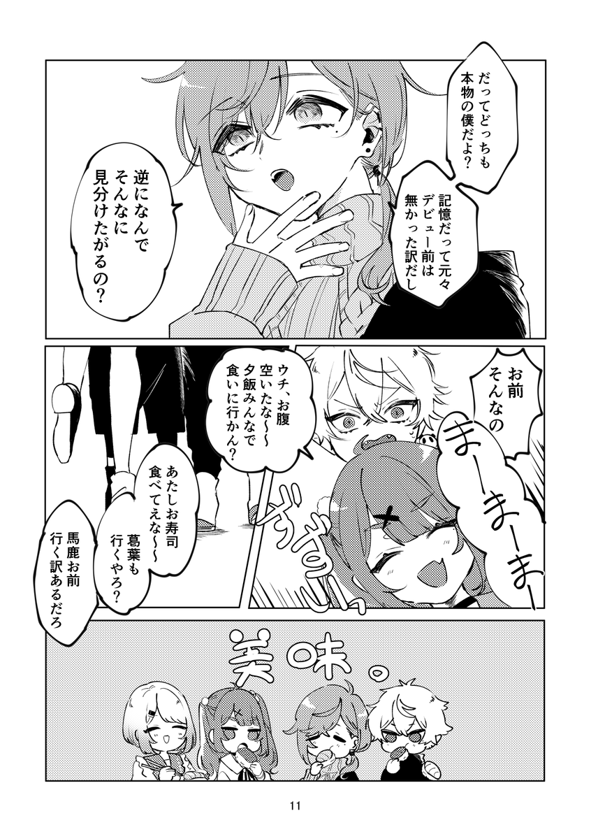 (2/8) 