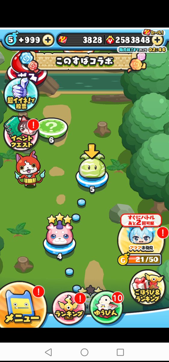 ここまでやってステージ進めるのめんどくなってきた˙𐃷˙