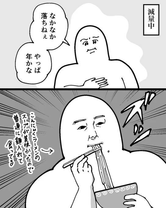 そういうところだぞ 