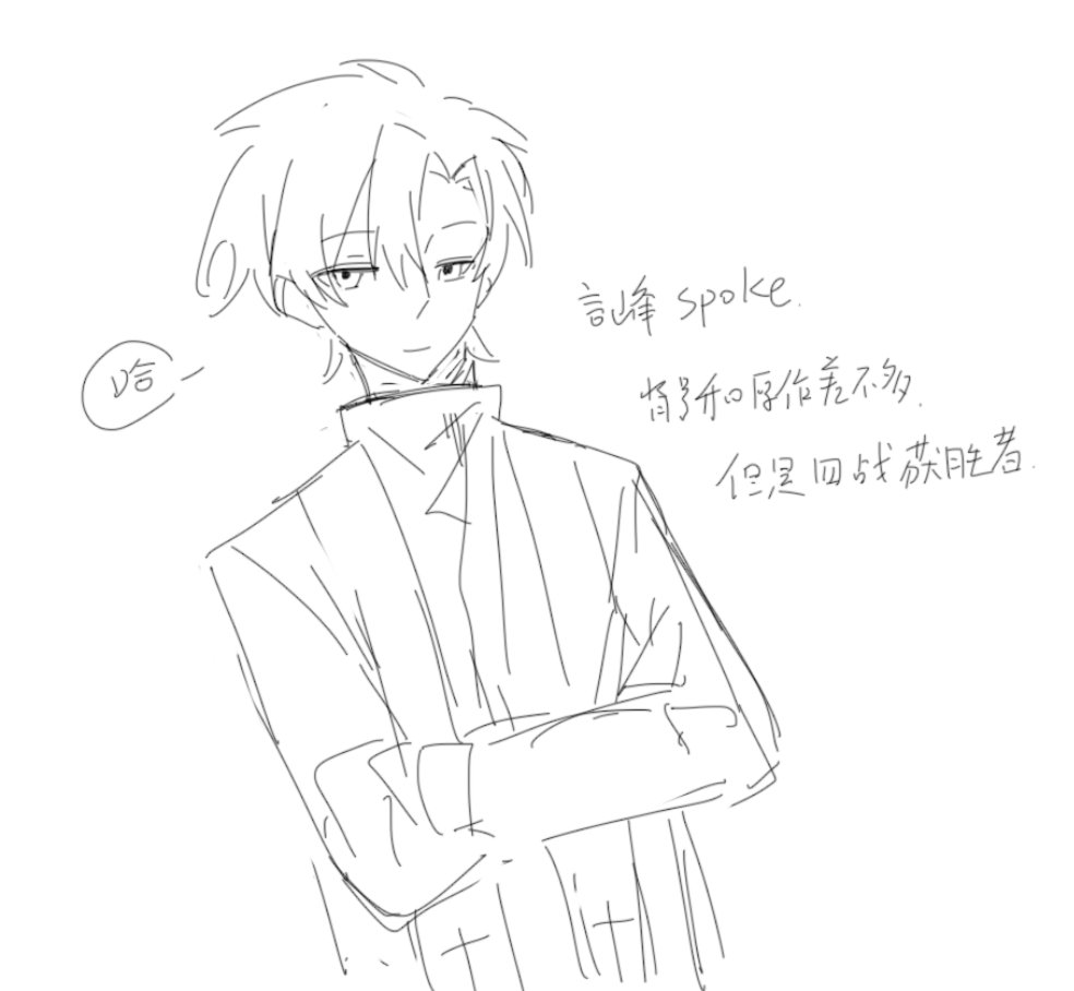 spoke我给你设计这个发型就是为了这一刻懂吗强者的发型
fz设定系列可能之后这几天会发这个相关