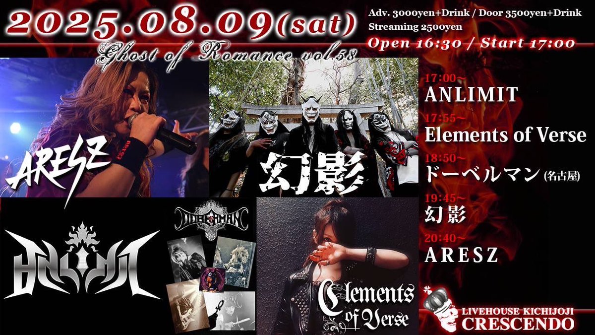 8/9にAnlimitライブやります!
新曲いっぱいやるので是非来てください！
👇チケット購入は下記から👇
passmarket.yahoo.co.jp/event/show/det…