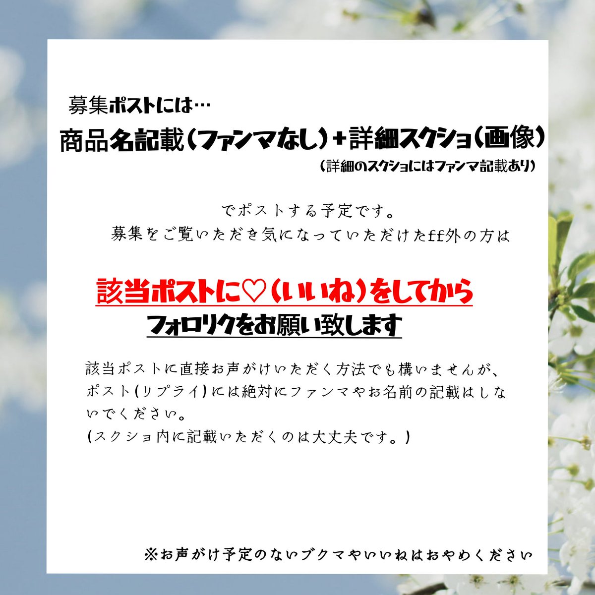 シノ＊ツイフィ必読 tweet media