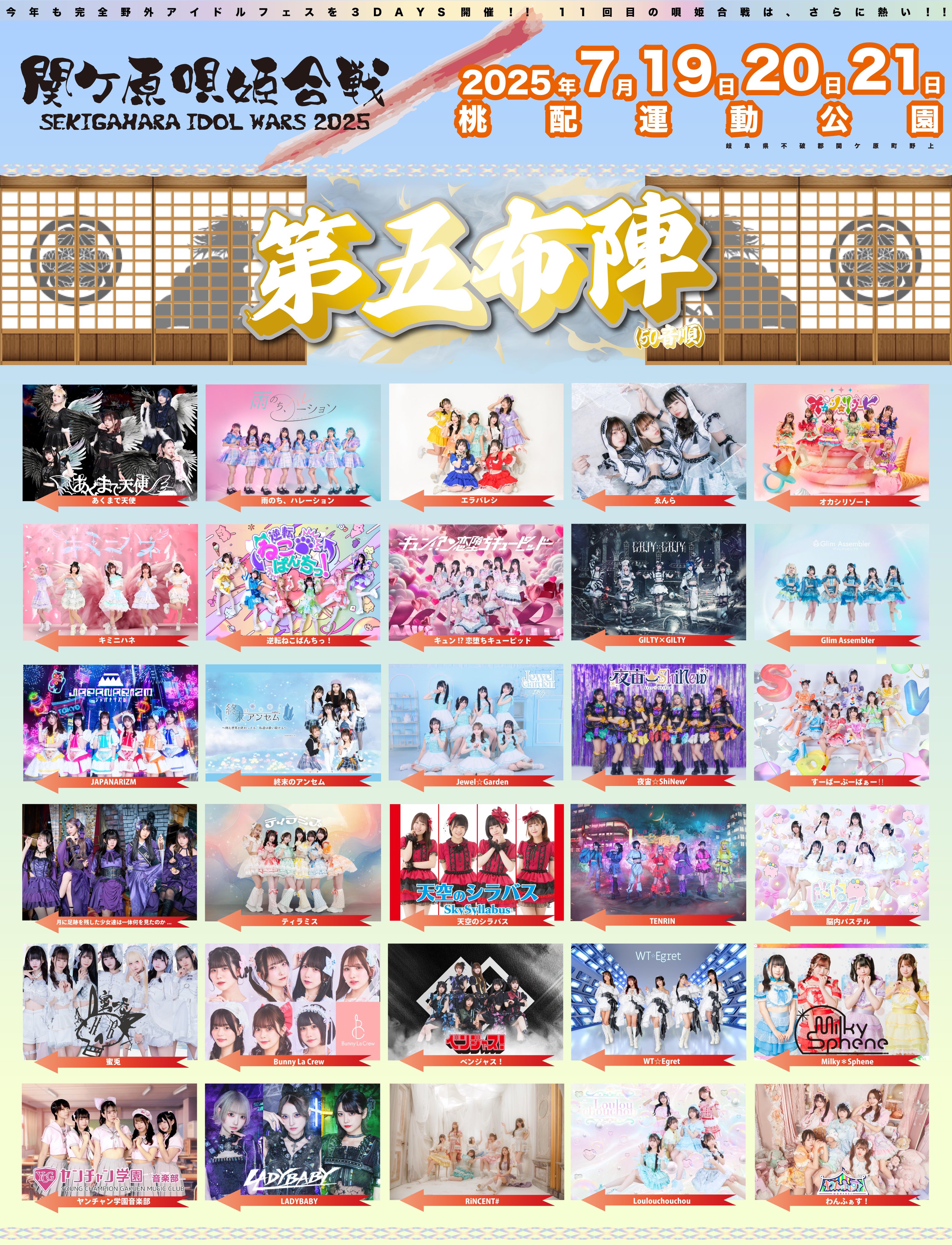 TENRIN 月神キラ 生誕2023 セット 月神 キラ【TENRIN】 (@Kira_TENRIN) / X