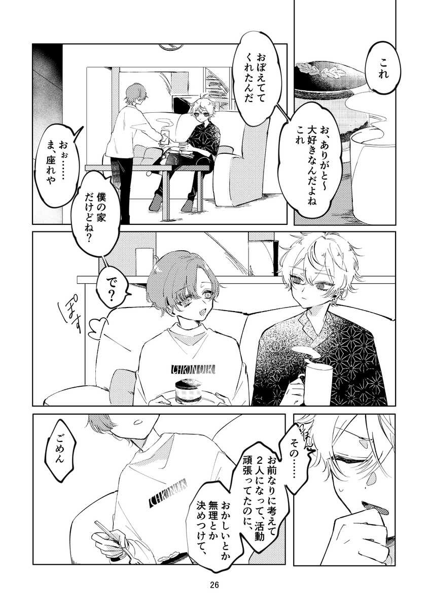 (6/8) 