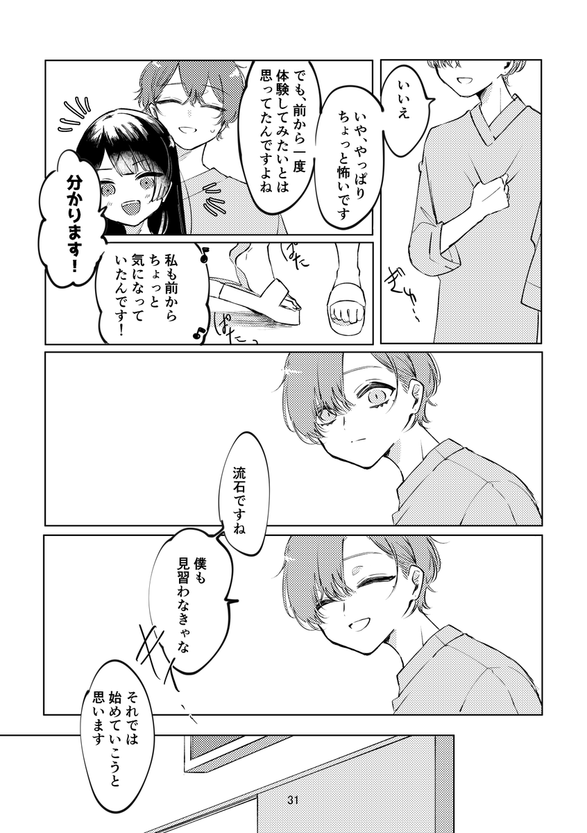 (7/8) 
