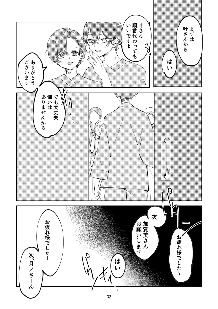 (7/8) 