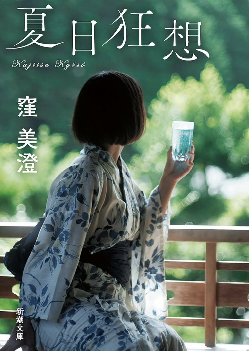 しおり 虹色のペンギンの刺繍しおり 【送料無料】 | iichi 日々の暮らし