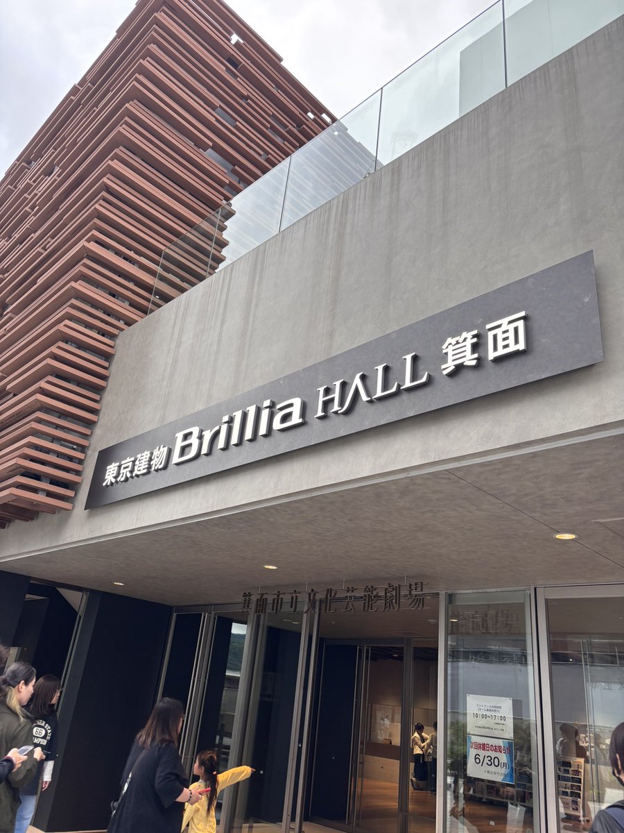 GRANRODEO LIVE TOUR 2025
✖︎CROSSOVER 古今東西✖︎
無事全通しました‼️‼️‼️😭😭😭😭
めちゃくちゃ楽しかったし生VALさん本当かっこよかった😭✨✨聞けないと思ってた曲聴けて大満足😭😭😭😭
会ってくれた子たちもありがとう😭🌟