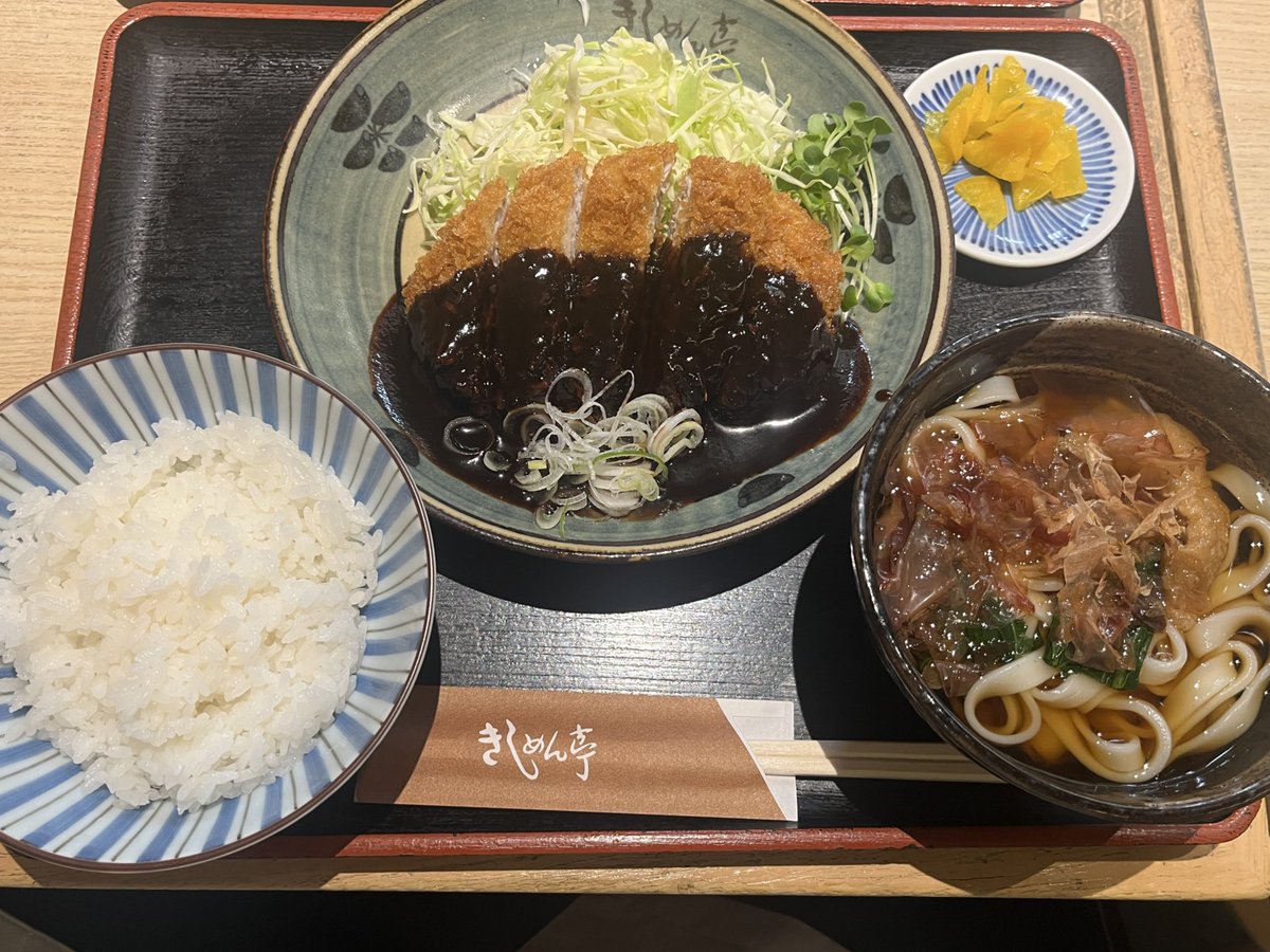 味噌カツ&amp;きしめん！