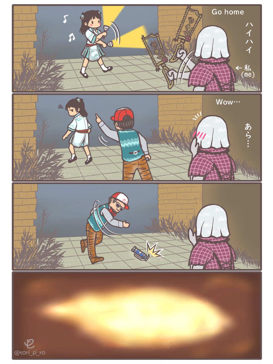【DbD】備忘録マンガ(再)　目がぁぁ！