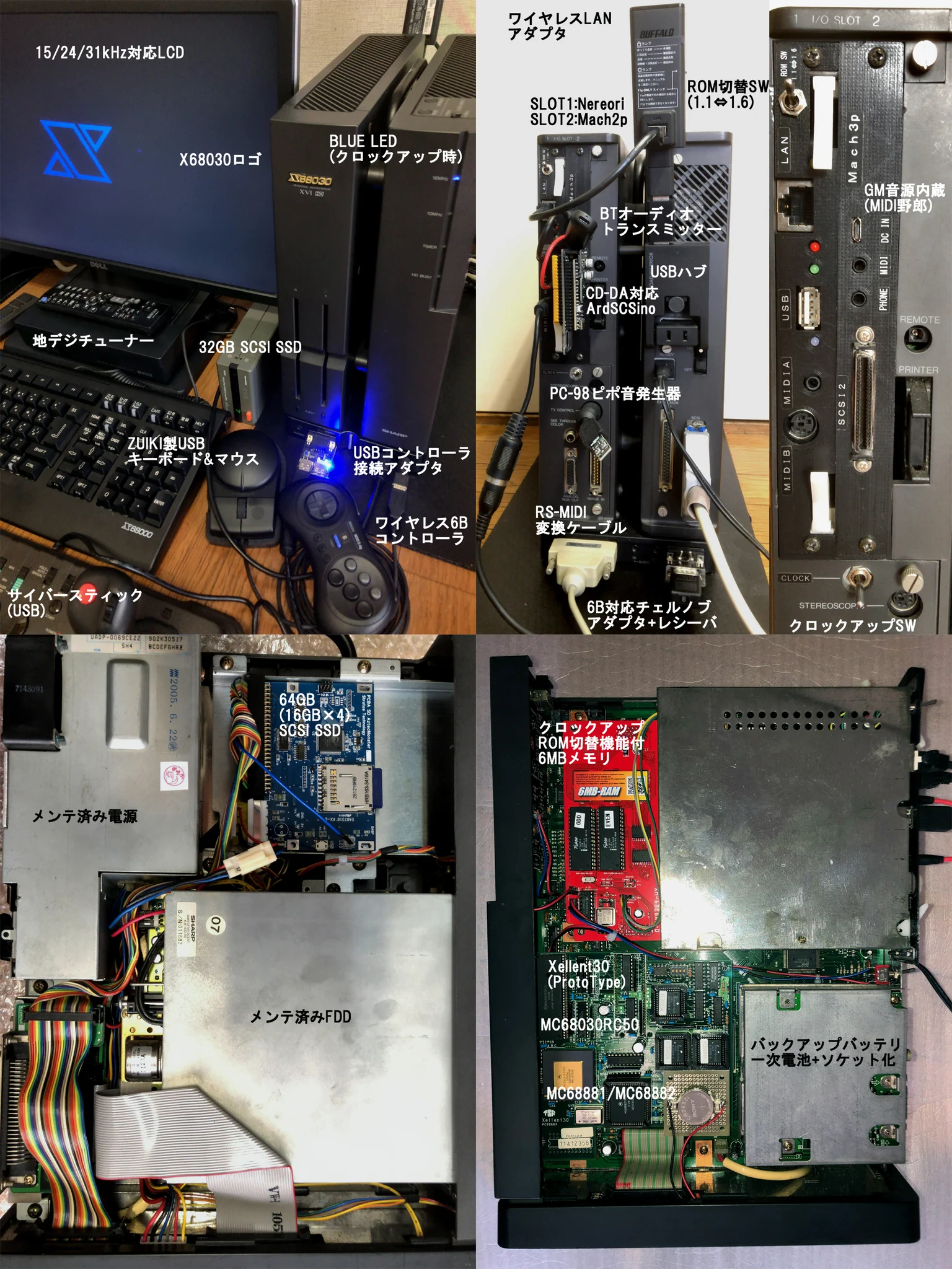 X68PRO-HD (@CZ662C) / X
