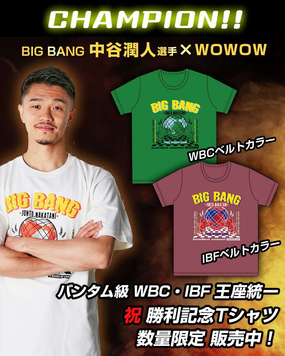 wowshop on X: 