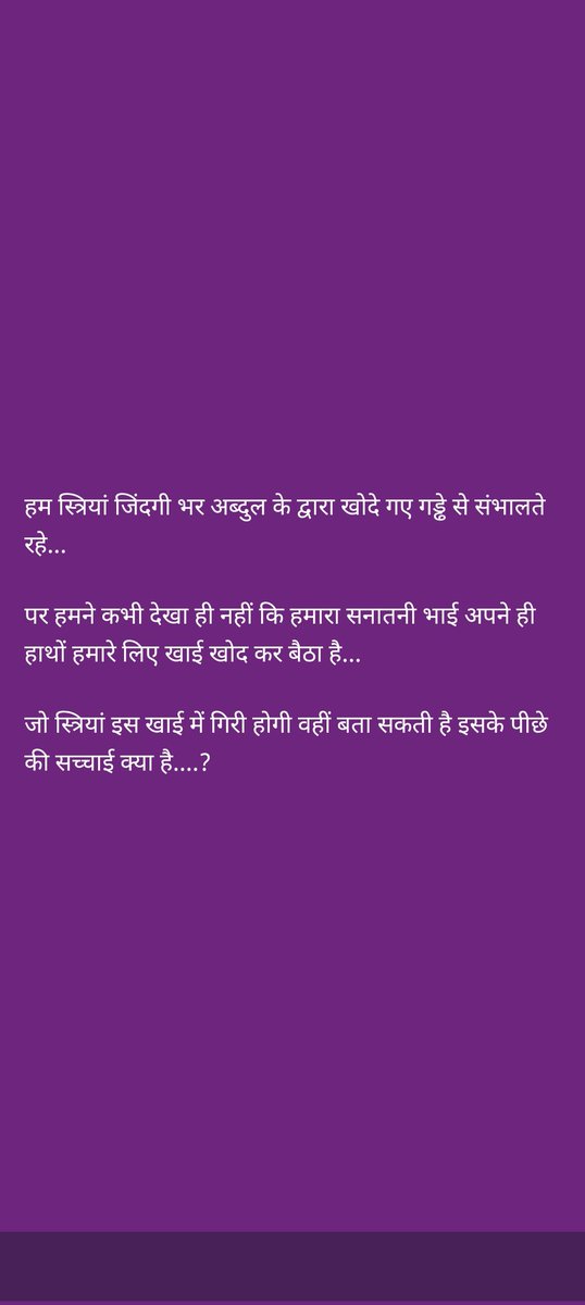 Divyanjli Verma, अयोध्या उत्तर प्रदेश (@divyanjliv) on Twitter photo 