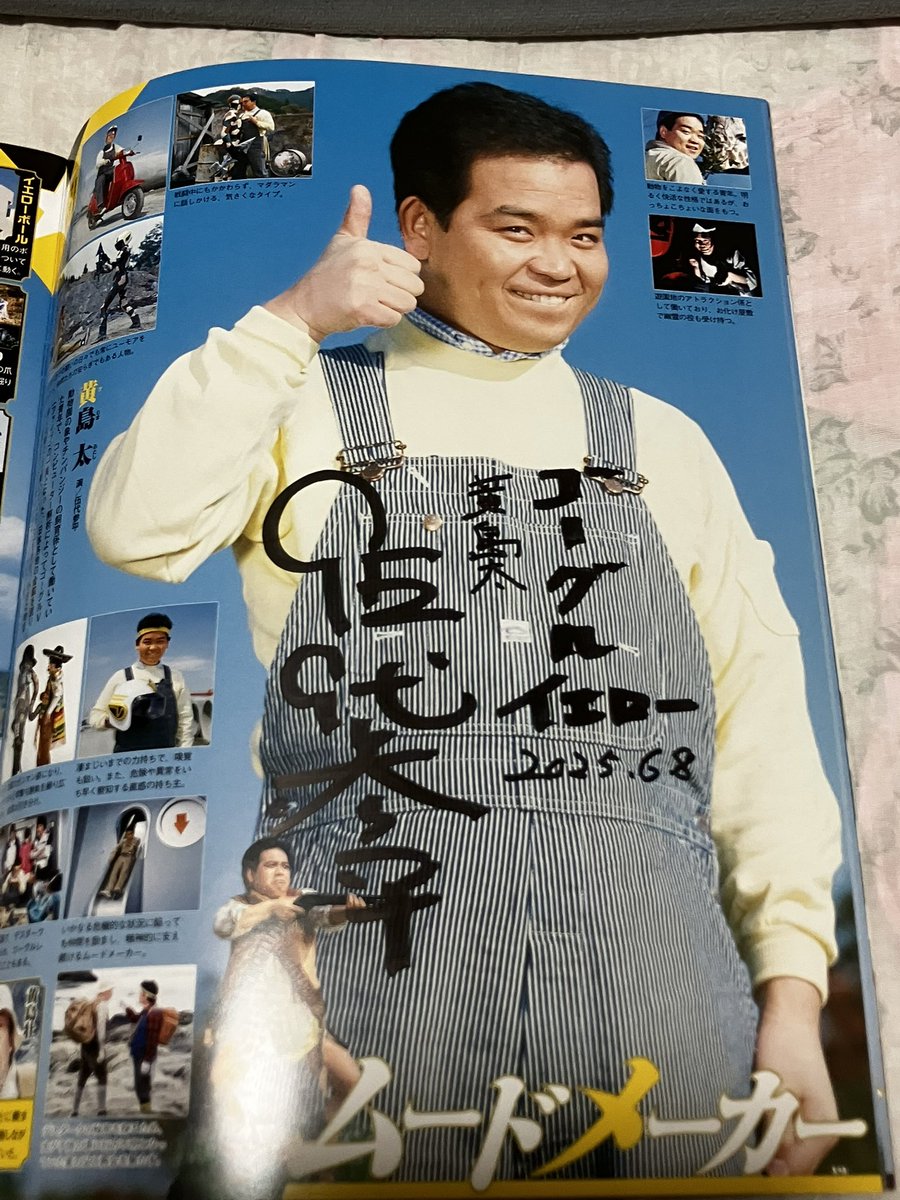 ひーちゃん ひーちゃん on X