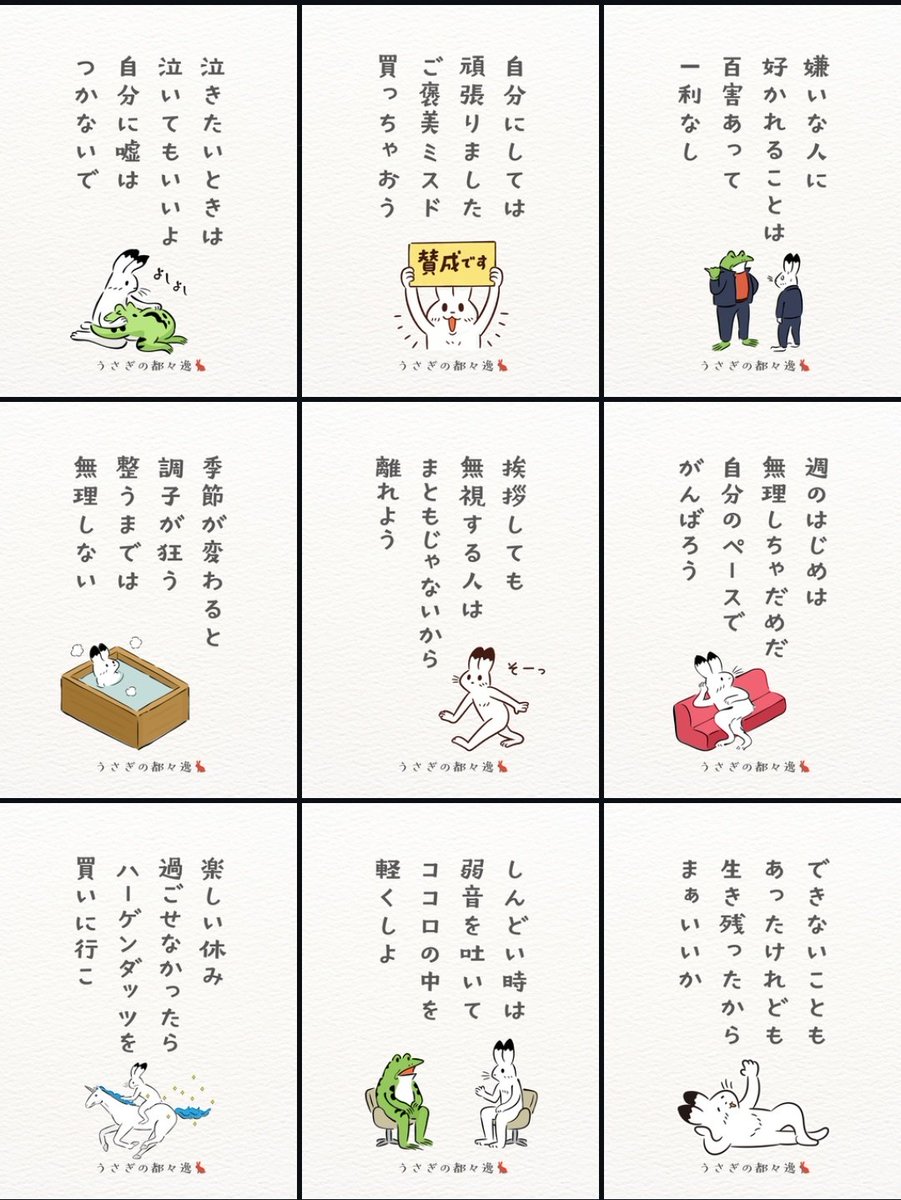 Japanese_hare's tweet image. おかげさまでたくさんの方々に見ていただけるようになりました！
こちらもフォローしてもらえると嬉しいです。毎日更新中です🐰
instagram.com/japanese_hare