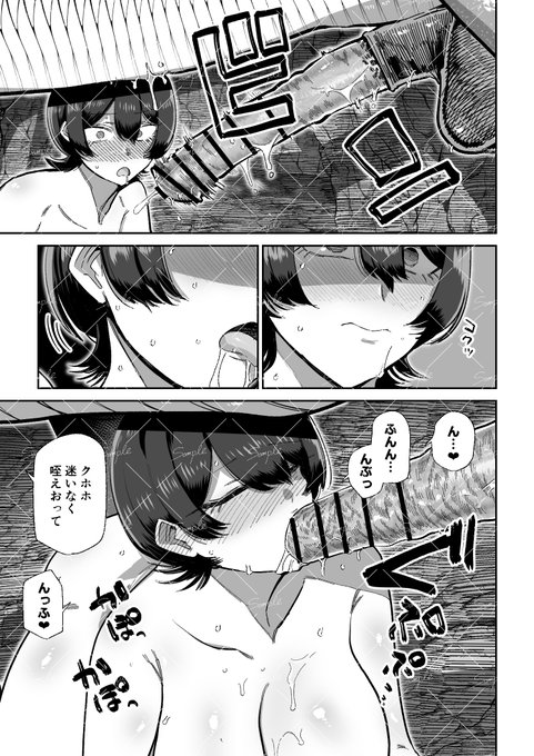 【NSFW】『ケンタウロスの懐胎』56p 完成したので今月末頃には配信できると思います 人間と魔獣を合体させて最強のケンタウロス軍団を作りたいんですよ～って話です