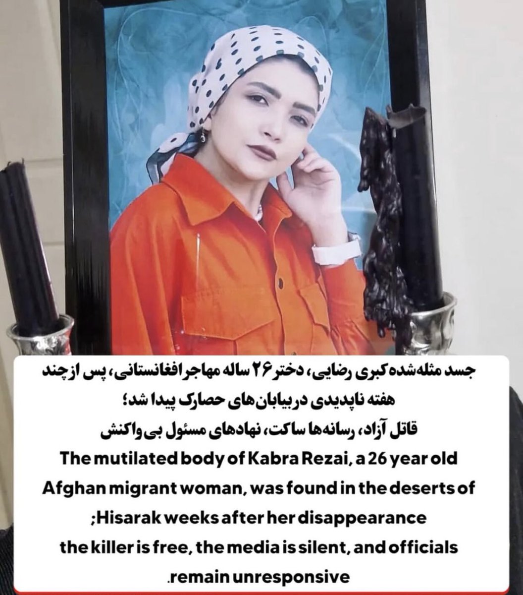laila_mohammadi's tweet photo. کبری رضایی دختر افغانستانی که قربانی تبعیض‌ شد، او را کشتند و بدن‌ مثله شده‌اش را رها کردند، جانش آنقدر بی ارزش بود که حتی ارزش خبری نداشت، این یک فاجعه شخصی نیست، بلکه نمادی از سیستم و جامعه‌ای است که تبعیض را در تار و پود زندگی مهاجران افغانستانی تنیده است!
#کبری_رضایی https://t.co/vvW2bj1nAN