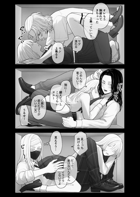 おさなな箱詰め

#tkrvプラス 