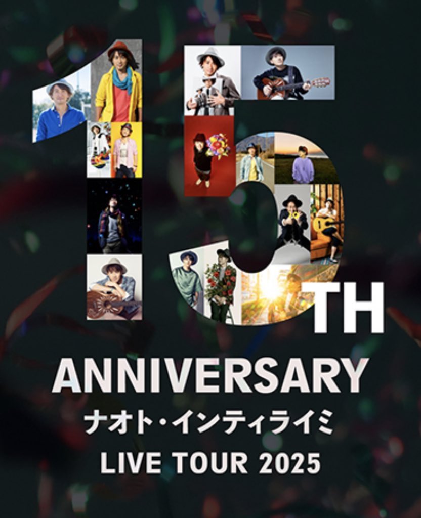 kyuchan_710_dct's tweet photo. 【チケット譲ります】

#ナオト・インティライミ
15TH ANNIVERSARY LIVE TOUR 2025

7月5日（土）福岡公演 1枚
会場 福岡サンパレス

W会員先行分
定価＋手数料でお願いします。
同行者が参加できなくなったため譲渡いたします。
リプ、DMにてお知らせください！

#ナオトインティライミ https://t.co/wkrLMUIMzd