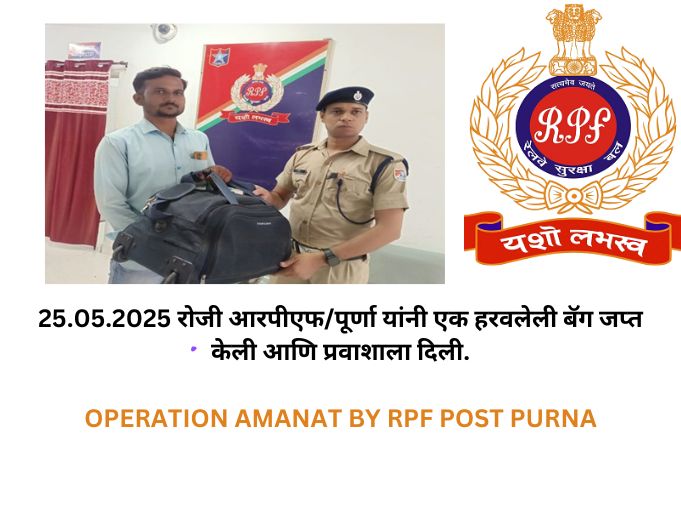 #OperationAmanat
<a href="/RailMinIndia/">Ministry of Railways</a>
<a href="/RPF_INDIA/">RPF INDIA</a>
<a href="/rpfscr/">rpfscr</a>
<a href="/drmned/">Nanded Division</a>