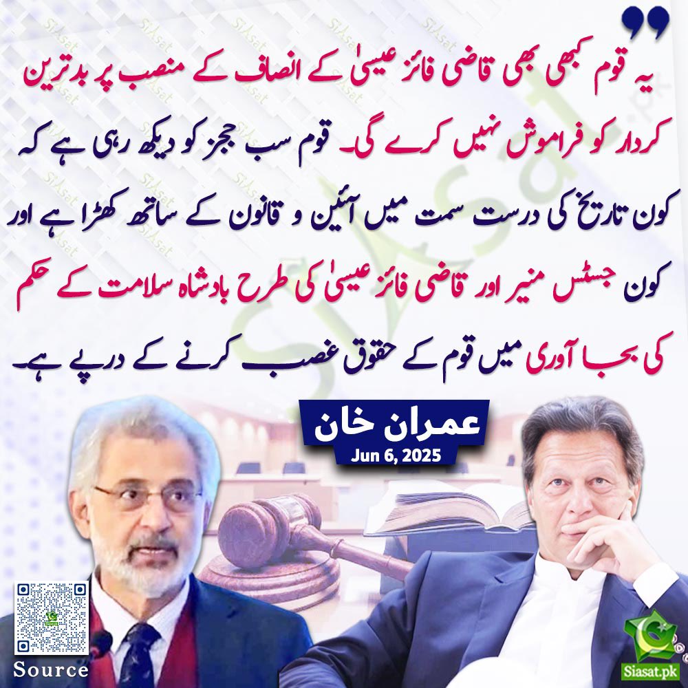 M Azhar Siddique tweet media
