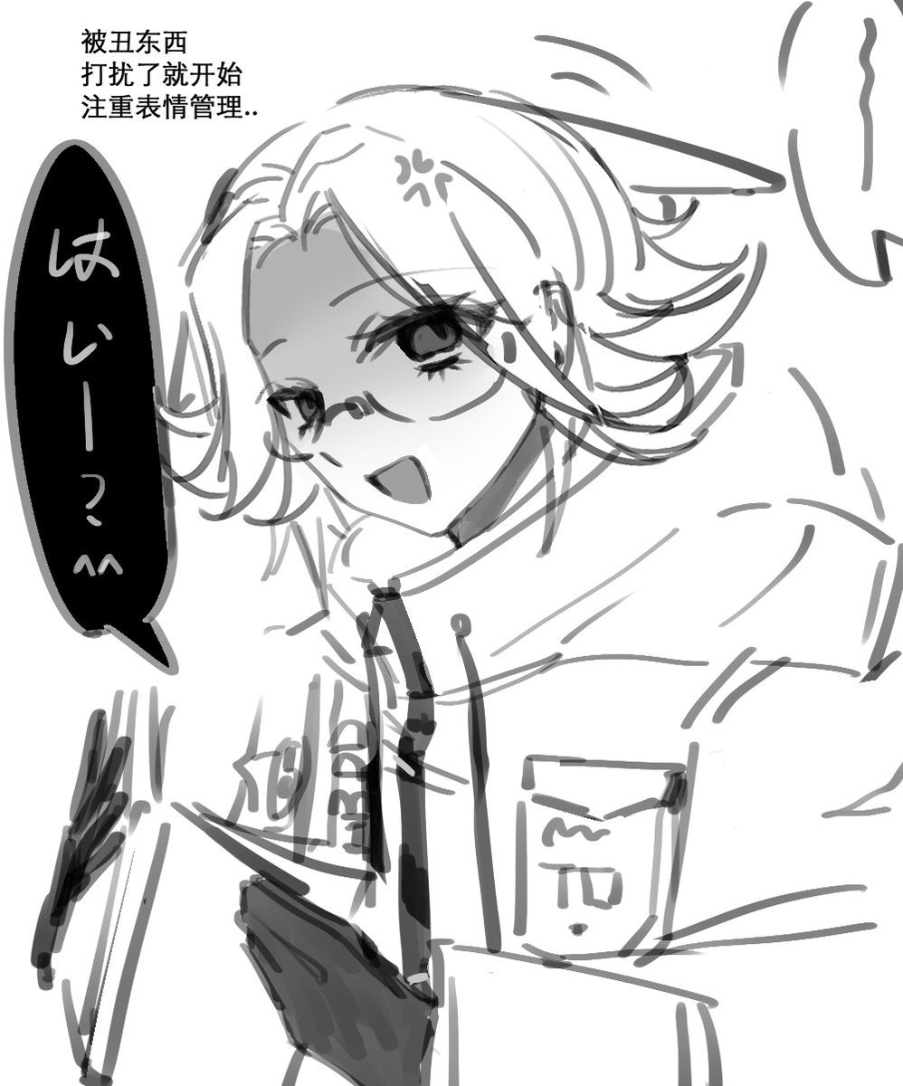 SumikittaS's tweet image. #ハンドラ美術部 #ハンドラ