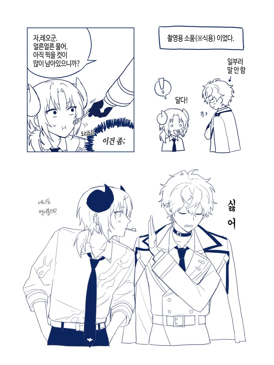 나해 (@nahe3u0) on Twitter photo 