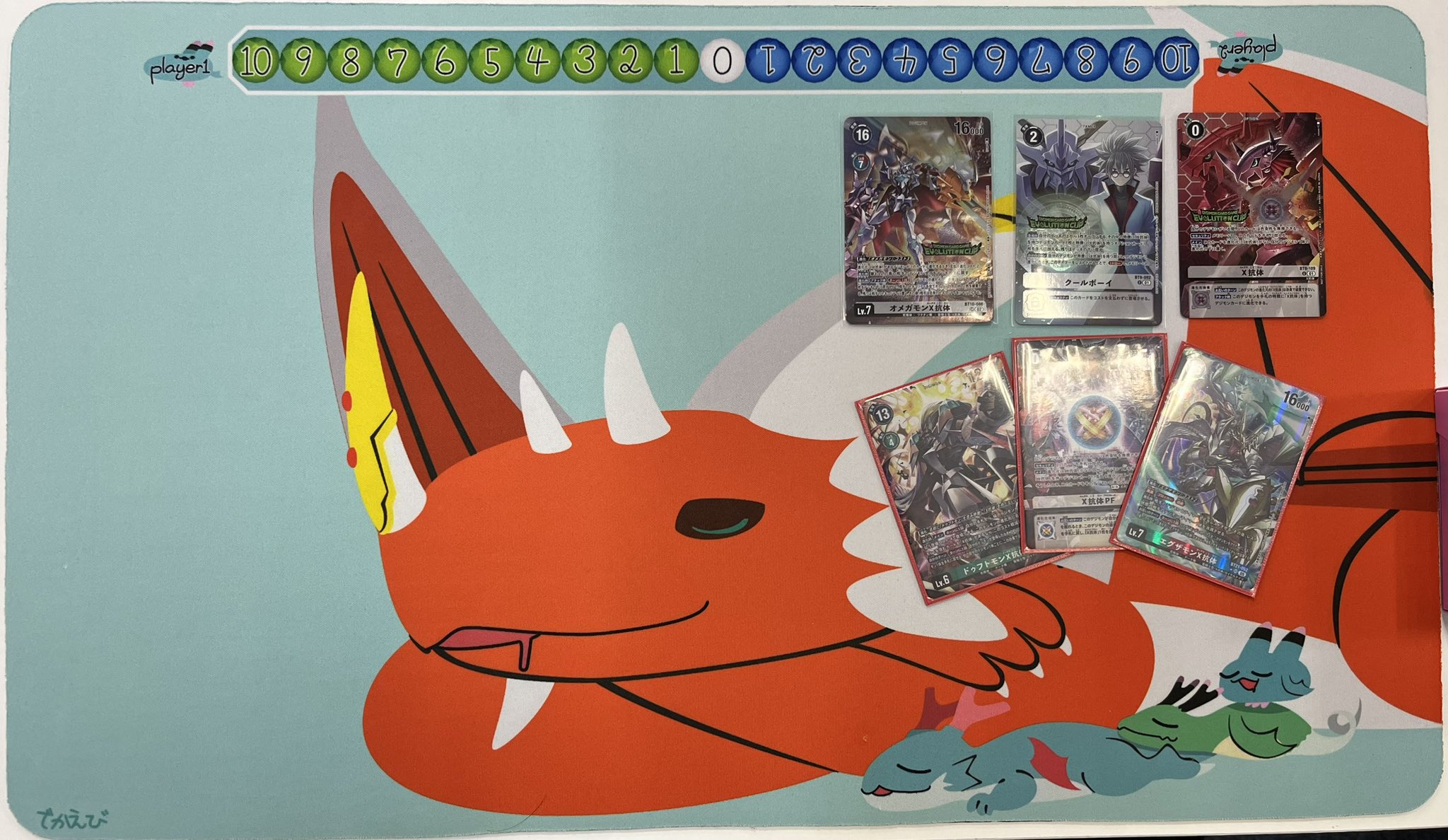 X抗体 クールボーイ オメガモンX抗体セット エボカ 優勝