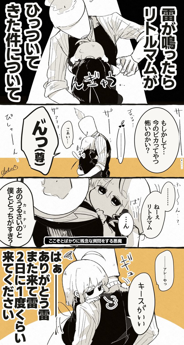 (3/3) 