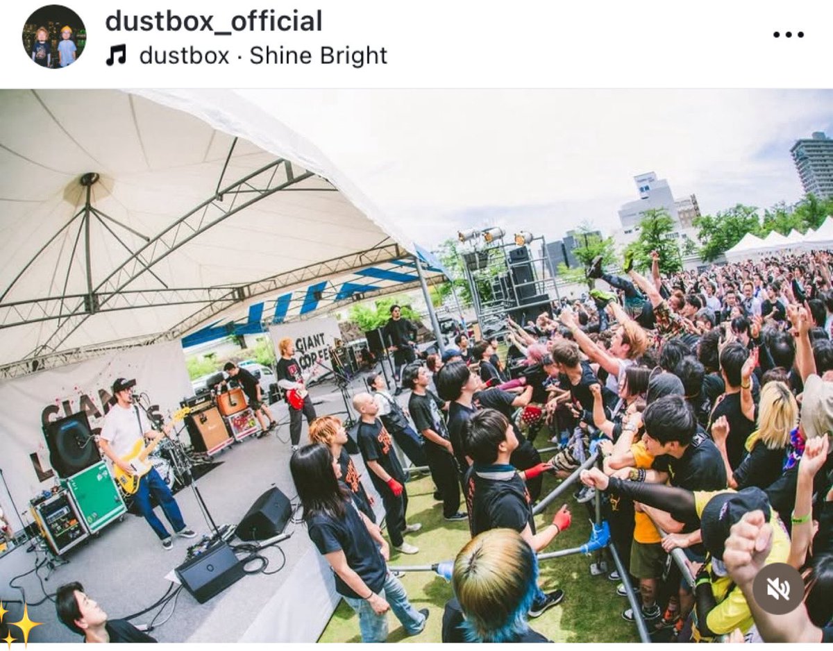 10000000000feet's tweet image. dustbox最高だった☺️ 
#GIANTLOOP
#dustbox