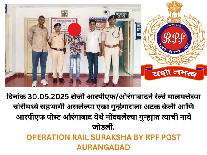 #OperationRailSuraksha
<a href="/RailMinIndia/">Ministry of Railways</a>
<a href="/RPF_INDIA/">RPF INDIA</a>
<a href="/rpfscr/">rpfscr</a>
<a href="/drmned/">Nanded Division</a>