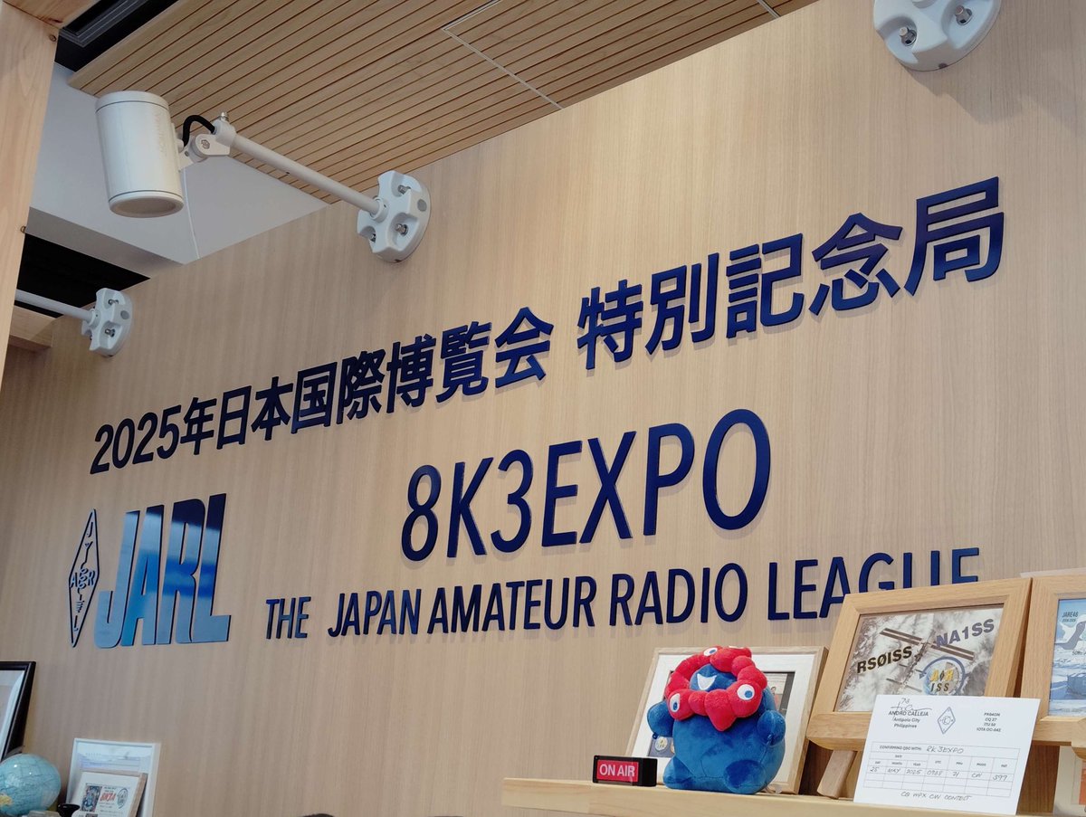 無線部の部員がEXPO記念局を運用しました。翌日、大学の常置場所から8K3EXPOと交信出来ました！
#SIT #湘南工科大学 #アマチュア無線 #8K3EXPO