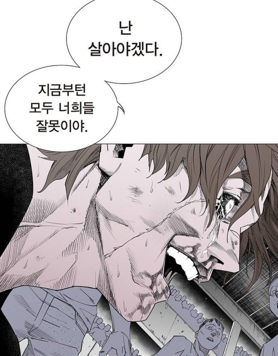 가끔은 전남친이 그립다...
전남친 그리고 현남편