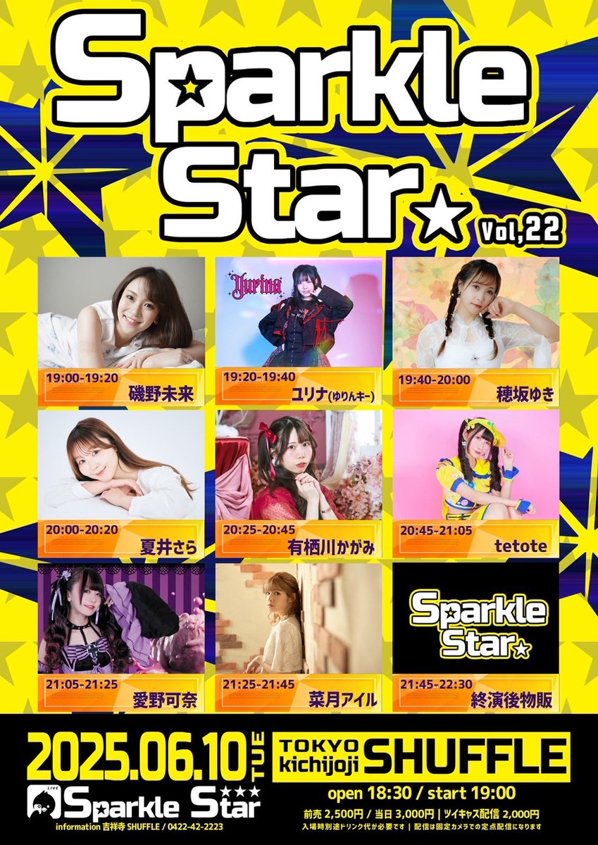 feamyuki's tweet photo. ライブスケジュール- ̗̀📢

6/10(火)ソロライブ🎤
📍吉祥寺SHUFFLE
🎫 https://t.co/eJ3QCVAFcT
▶️https://t.co/OzioMfFMF2

🎤19:40~20:00
🤝出演後＆21:45~22:00

楽しみ🥰
ご予約まだまだお待ちしておりますね✨ https://t.co/7anGERMUGu