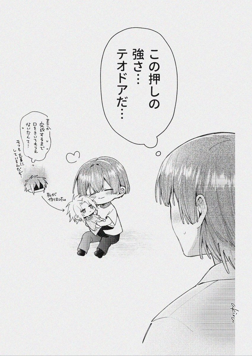 仲直りとしてコルテオぬい要求しました🧵
https://t.co/UKzFdkWBZ7 