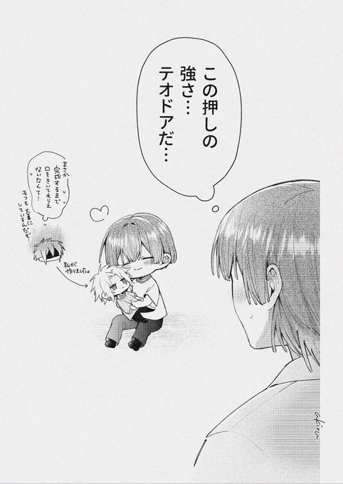 仲直りとしてコルテオぬい要求しました🧵
https://t.co/UKzFdkWBZ7 