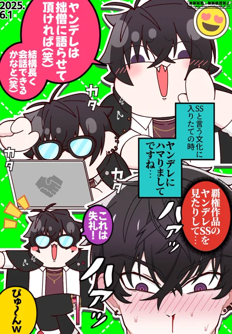 何で早口饒舌オタクの演技が上手いの❓

#サイキペイント 