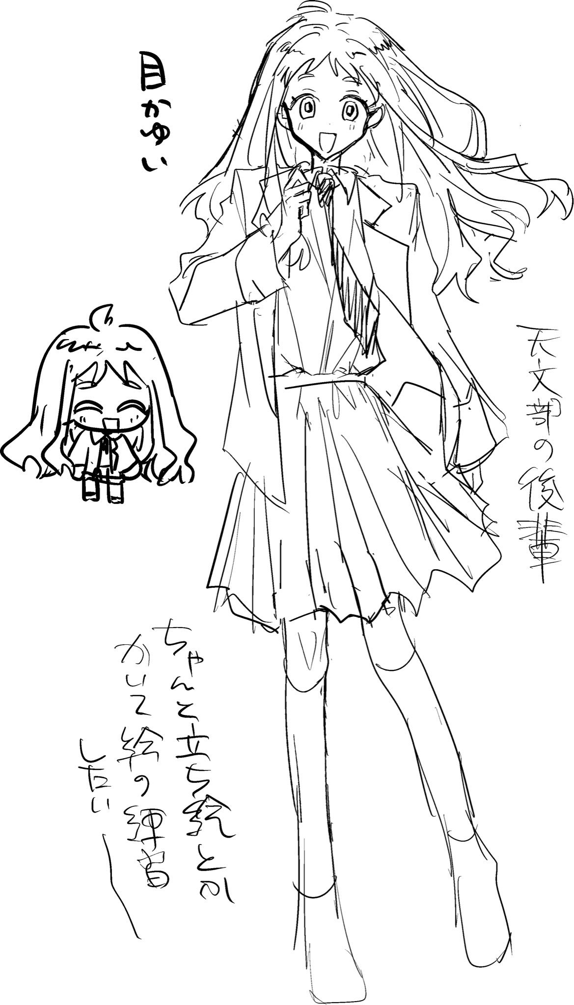 asaha | 色鉛筆で描いた回転ずしくんのドット絵です✨ This is