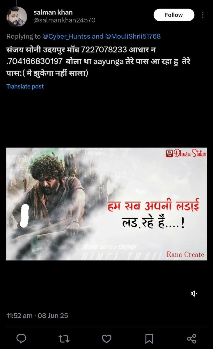 Cyber_Huntss's tweet photo. माननीय @mainpuripolice, @Uppolice आप कल से कार्रवाई कर रहे है थोडी आपकी मदद किये देता हूँ। आपको परेशान नही होना पडेगा। 
@salmankhan24570 की पुरी डिटेल्स निचे लिंक मे दी हुई है। इसको थोडा इज्जत के साथ लेकर आईये और मरहम पट्टी करीये। 

https://t.co/6tb3799cXq

धन्यवाद 🙏🏻 https://t.co/XF2vTZSo5C