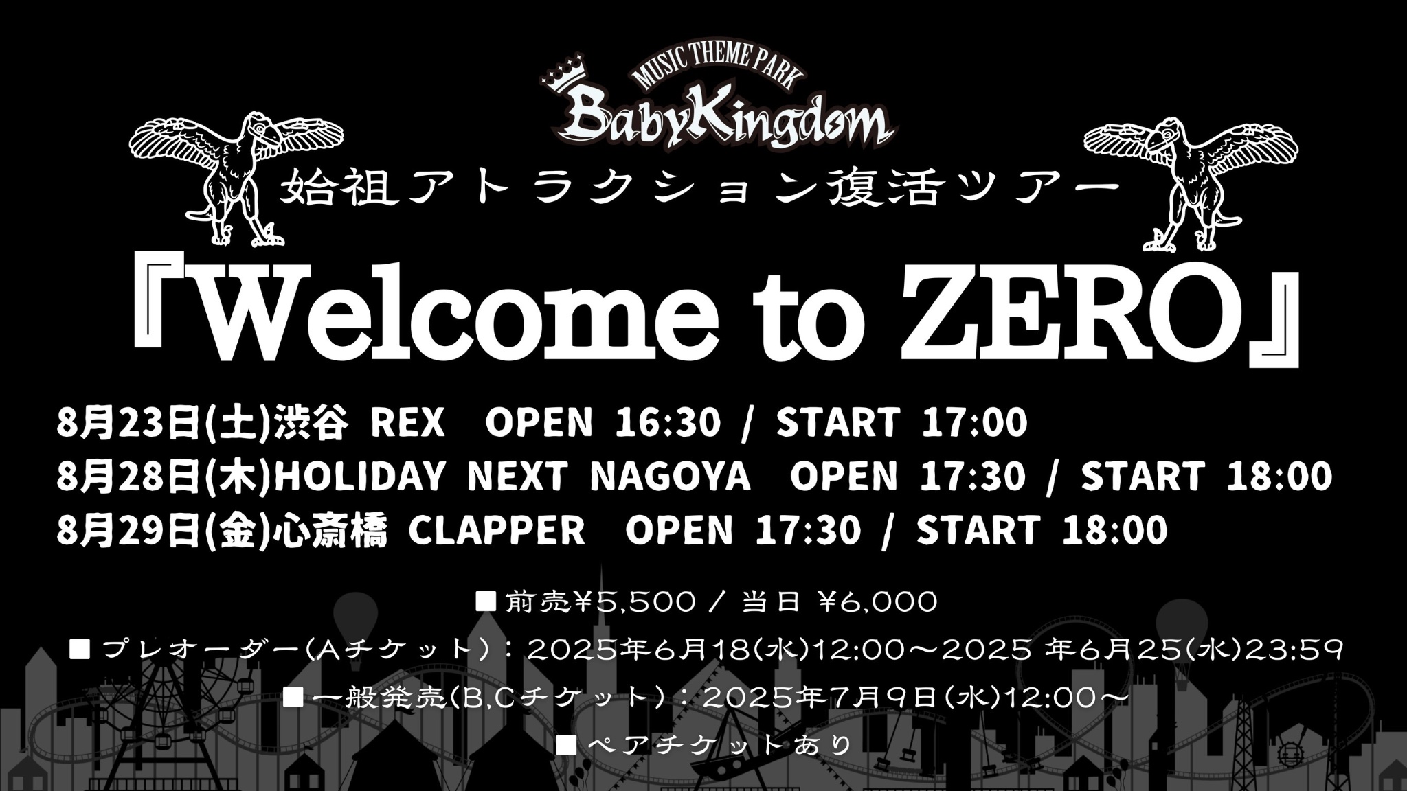渋谷REX on X: 